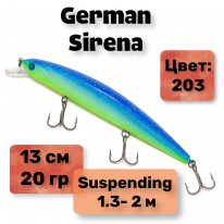 Воблер "Sirena" 130 мм / 20 гр / C203 цвет